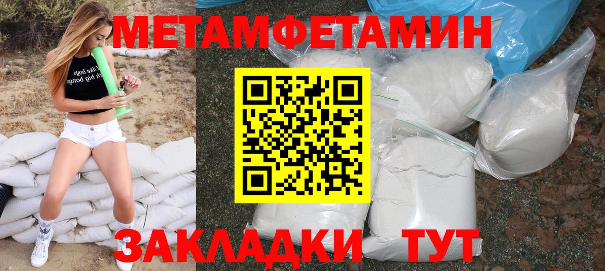 АМФ Розовый Заволжье