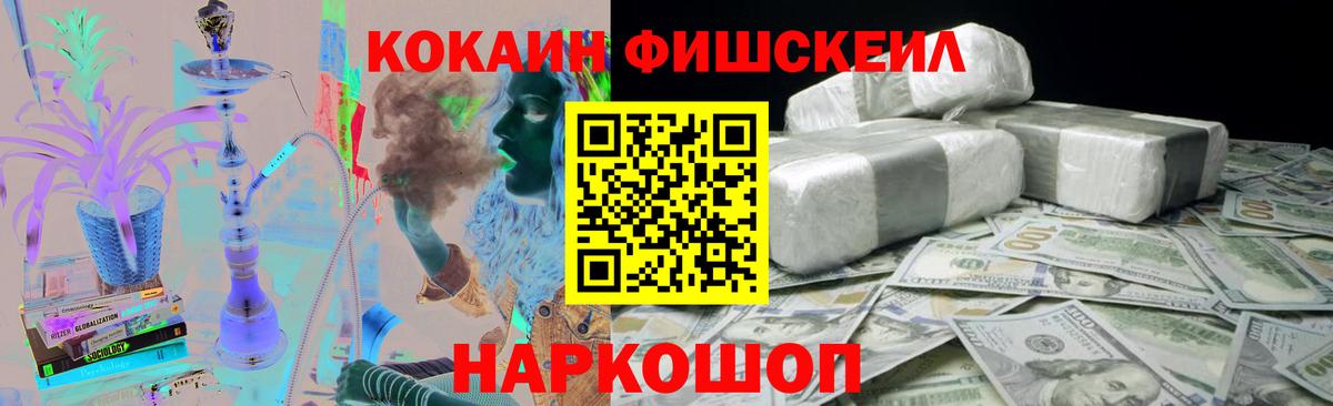 COCAIN Перу Заволжье