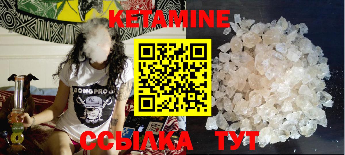 Бошки Шишки  Марихуана  ТГК  МЕФ кристаллы  Заволжье  Вход с VPN  Как найти закладки?  Гашиш 