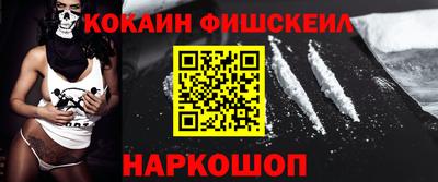 мяу мяу кристалл Ликино-Дулёво