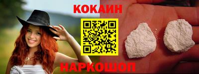 мяу мяу кристалл Ликино-Дулёво