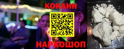 кокс Лесосибирск