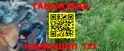 apvp Ливны