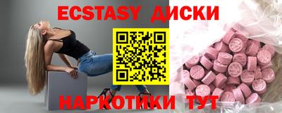 мяу мяу кристалл Ликино-Дулёво