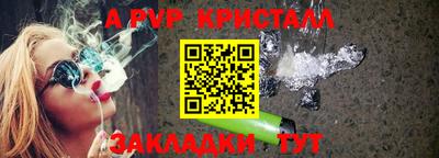 мяу мяу кристалл Ликино-Дулёво
