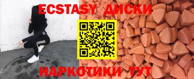 мяу мяу кристалл Ликино-Дулёво