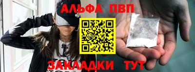 мяу мяу кристалл Ликино-Дулёво