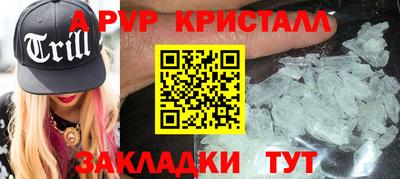 apvp Ливны