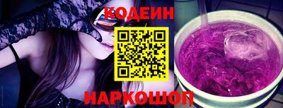 мяу мяу кристалл Ликино-Дулёво