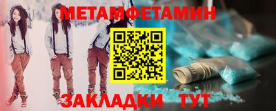 мяу мяу кристалл Ликино-Дулёво