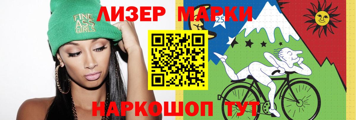LSD-25 экстази  LSD-25 экстази ecstasy  Заволжье  МЕГА онион  LSD-25 экстази кислота  Вход с VPN 