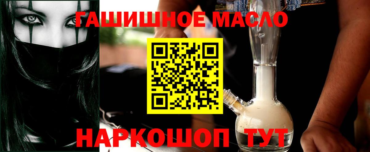 ТГК концентрат  Вход с VPN  Заволжье 