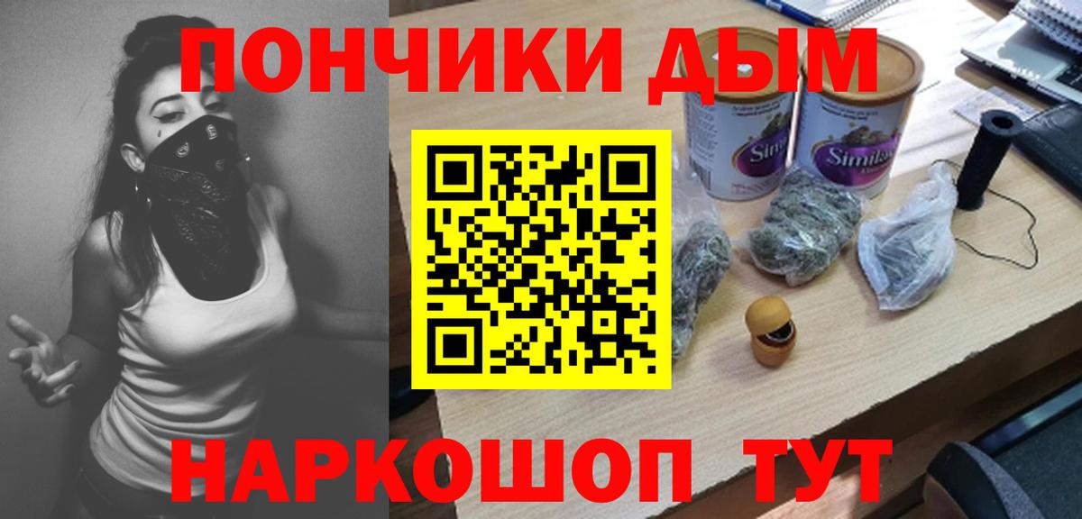 Каннабис конопля Заволжье