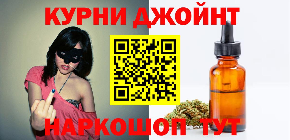 Марихуана сатива  Бошки марихуана ГИДРОПОН  Заволжье  Вход с VPN 